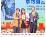 115勞工楷模-34 李巧翊