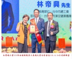 115勞工楷模-37 林帝興