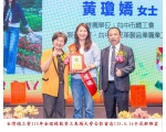 115勞工楷模-38 黃瓊嬌
