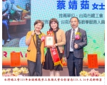 115勞工楷模-45 蔡靖茹