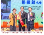 115勞工楷模-47 楊振郎