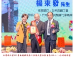 115勞工楷模-48 楊來發