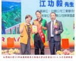 115勞工楷模-49 江功毅