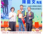 115勞工楷模-53 陳龍文