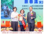 115勞工楷模-54 蔡春滿