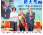 115勞工楷模-61 粘大杰