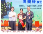 115勞工楷模-66 洪美玲
