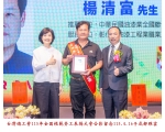 115勞工楷模-67 楊清富