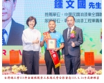 115勞工楷模-68 鍾文國