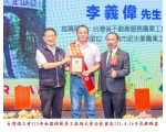 115勞工楷模-73 李義偉