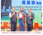 115勞工楷模-75 馬英宗