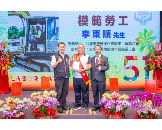 115勞工楷模-74 李東順