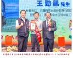 115勞工楷模-76 王勁凱