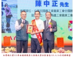 115勞工楷模-87 陳中正