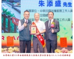 115勞工楷模-88 朱添盛