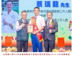 115勞工楷模-89 蔡瑞龍