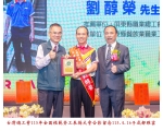 115勞工楷模-90 劉醇榮