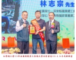115勞工楷模-92 林志宗
