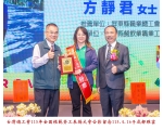 115勞工楷模-93 方靜君