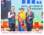 115勞工楷模-98 劉美娟