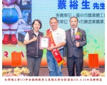 115勞工楷模-102 蔡裕生