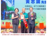 115勞工楷模-103 黃志誠