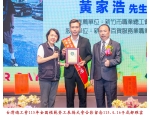 115勞工楷模-104 黃家浩