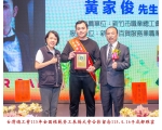115勞工楷模-105 黃家俊