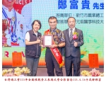 115勞工楷模-106 鄭富貴