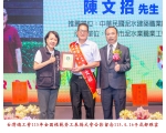 115勞工楷模-107 陳文招
