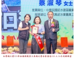 115勞工楷模-108 蔡淑琴