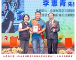 115勞工楷模-109 李憲青