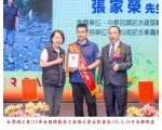 115勞工楷模-110 張家榮