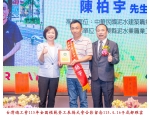 115勞工楷模-111 陳柏宇