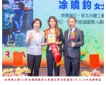 115勞工楷模-114 凃曉鈞