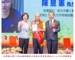 115勞工楷模-115 陳昱憲