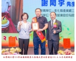 115勞工楷模-118 謝閎宇