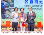 115勞工楷模-119 呂春梅