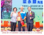 115勞工楷模-121 梁永顯