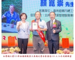 115勞工楷模-123 顏崑崇
