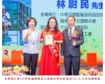 115勞工楷模-130 林尉民