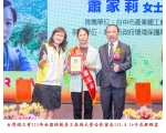 115勞工楷模-134 蕭家莉