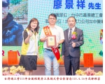 115勞工楷模-135 廖景祥