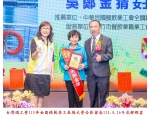 115勞工楷模-139 吳鄭金猜