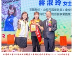 115勞工楷模-140 蔣淑玲