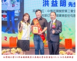 115勞工楷模-142 洪益明