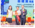 115勞工楷模-145 翁建富