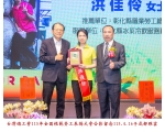 115勞工楷模-148 洪佳伶