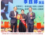 115勞工楷模-152 李鈺婷