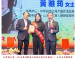 115勞工楷模-155 黃雅筠